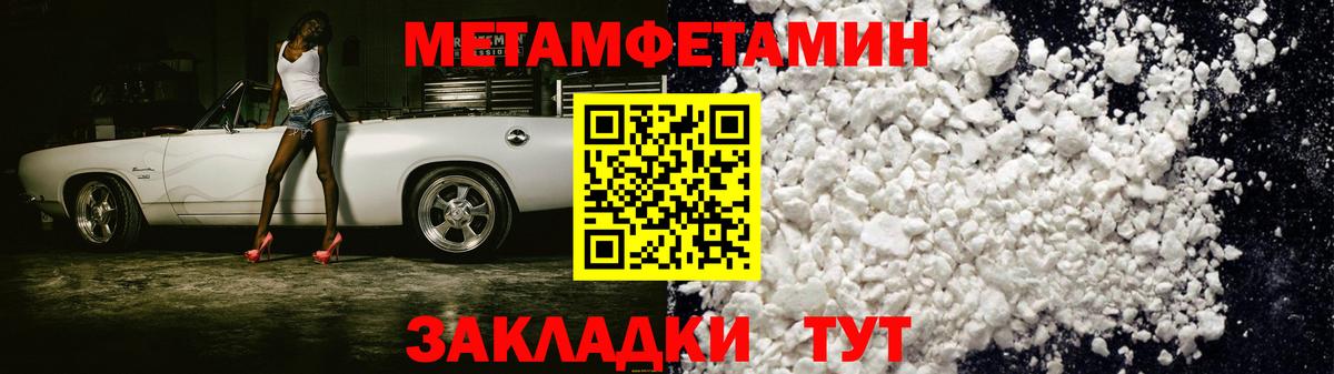 мориарти наркотические препараты  Вход с VPN  Amphetamine  Павловский Посад  Амфетамин  АМФ Розовый 