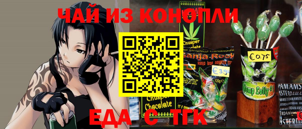 Canna-Cookies марихуана  Вход с VPN  Павловский Посад 