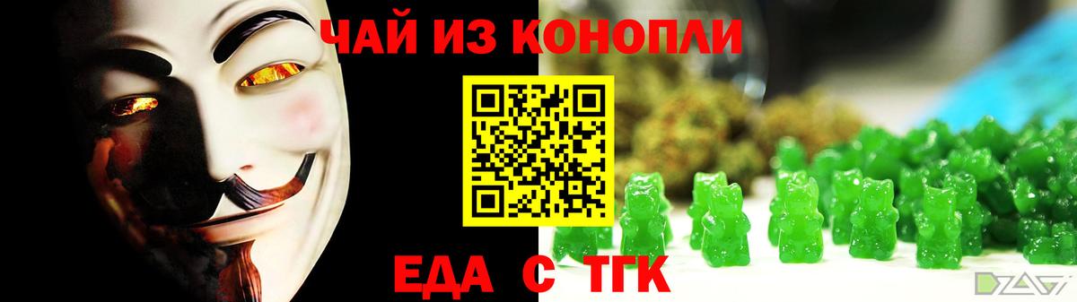 Печенье с ТГК марихуана Павловский Посад