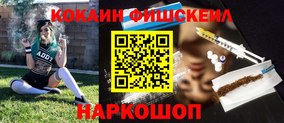 Cocaine 98% Павловский Посад