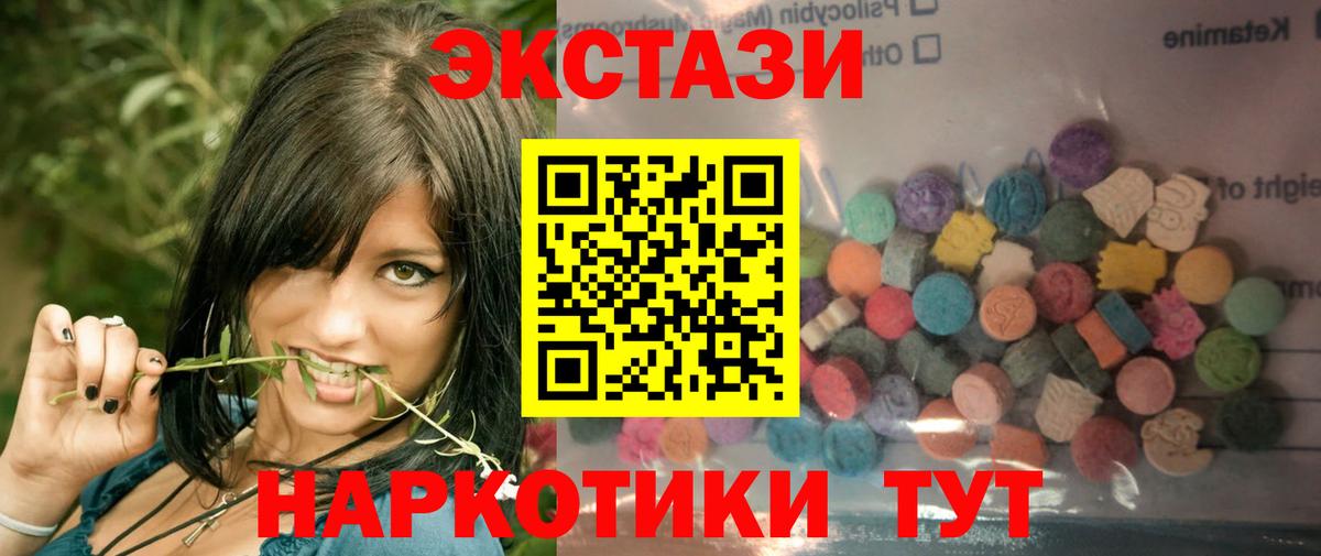 Ecstasy Punisher  ЭКСТАЗИ louis Vuitton  Вход с VPN  Павловский Посад 