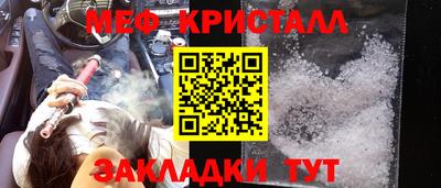 герыч Бердск