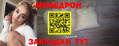 герыч Бердск