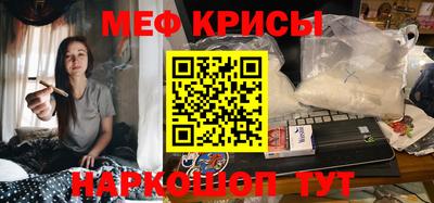дурь Белореченск
