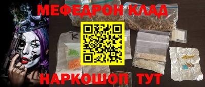 дурь Белореченск