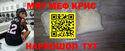 дурь Белореченск
