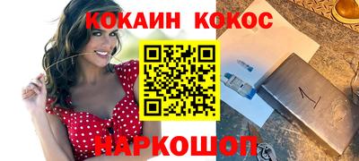 герыч Бердск