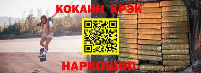 дурь Белореченск