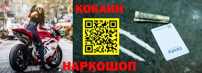дурь Белореченск