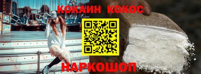 мефедрон мука Белорецк