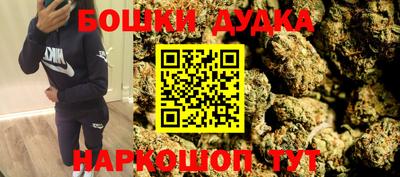мефедрон мука Белорецк