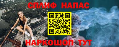 мефедрон мука Белорецк