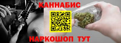 герыч Бердск