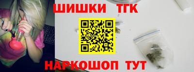 герыч Бердск