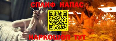 дурь Белореченск