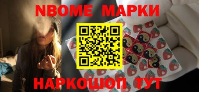 мефедрон мука Белорецк