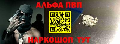 мефедрон мука Белорецк