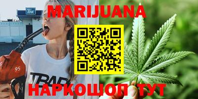 мефедрон мука Белорецк