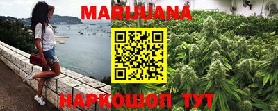 герыч Бердск