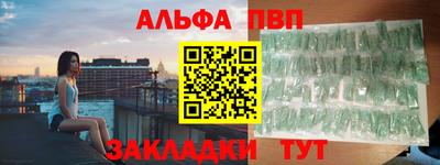 герыч Бердск