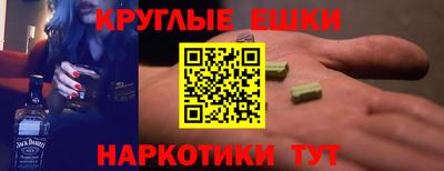герыч Бердск