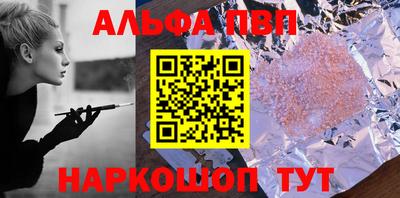 дурь Белореченск