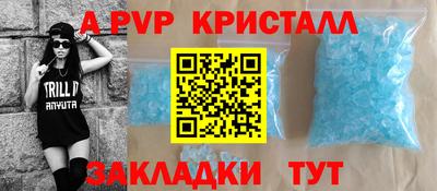 мефедрон мука Белорецк