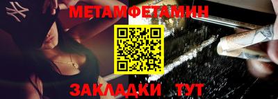 мефедрон мука Белорецк