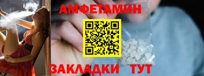 герыч Бердск