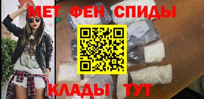 мефедрон мука Белорецк