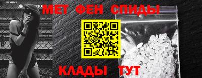 мефедрон мука Белорецк