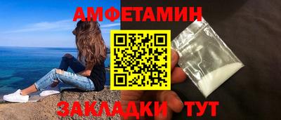 дурь Белореченск