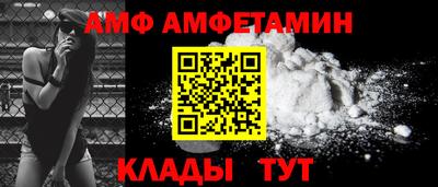 дурь Белореченск