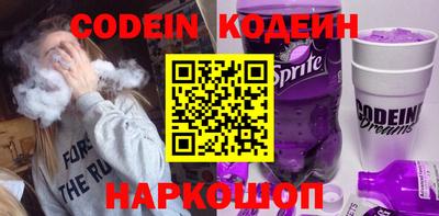 мефедрон мука Белорецк