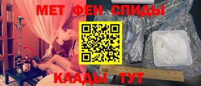дурь Белореченск