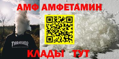 герыч Бердск