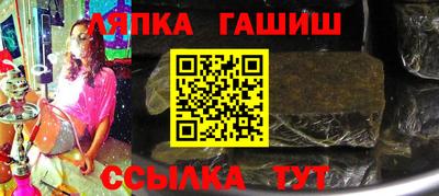 герыч Бердск
