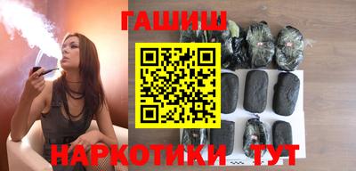 герыч Бердск