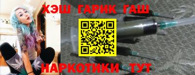 дурь Белореченск