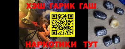 дурь Белореченск