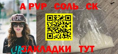 дурь Белореченск