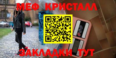 дурь Белореченск