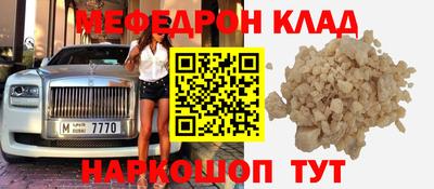 дурь Белореченск