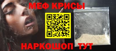 герыч Бердск