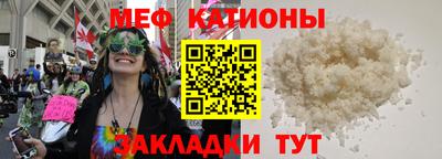 герыч Бердск
