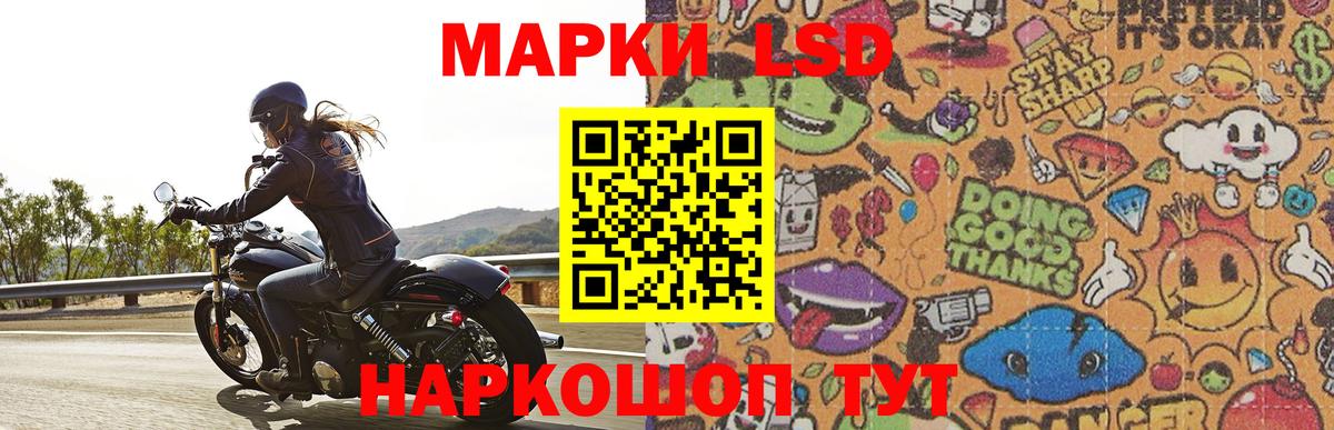 LSD-25 экстази ecstasy Павловский Посад