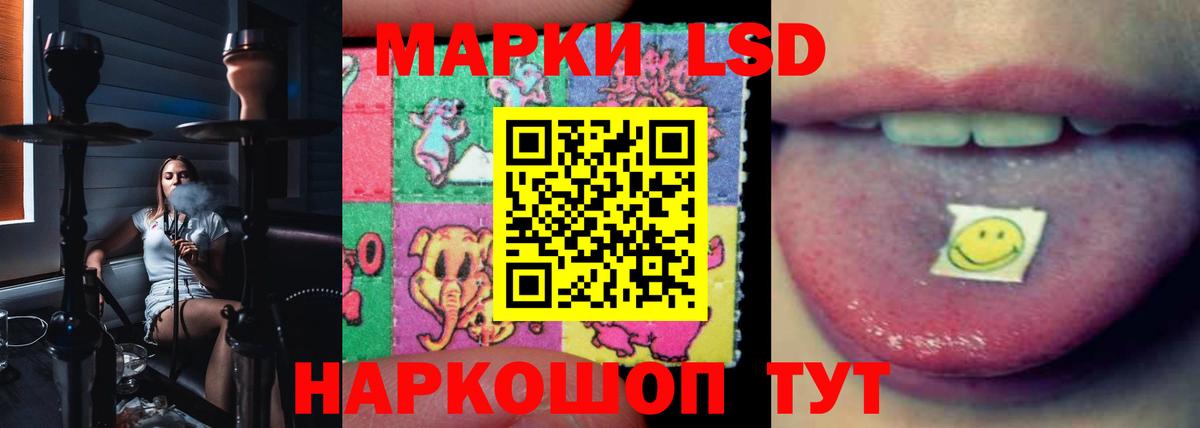 Лсд 25 экстази  Вход с VPN  Павловский Посад  Лсд 25 экстази ecstasy  LSD-25 экстази ecstasy 
