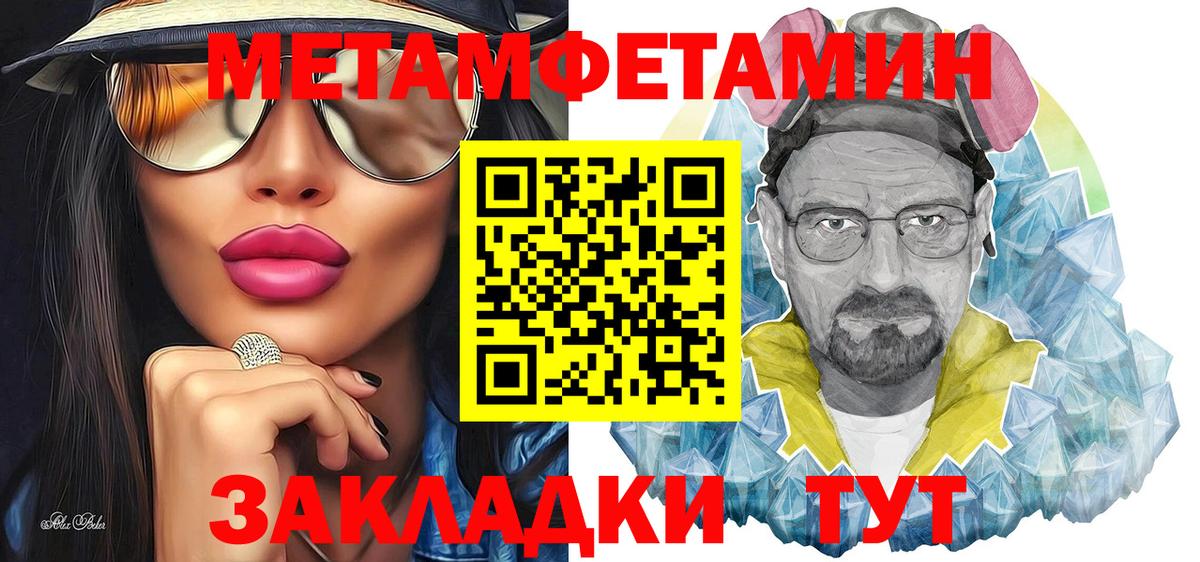 Первитин пудра Павловский Посад