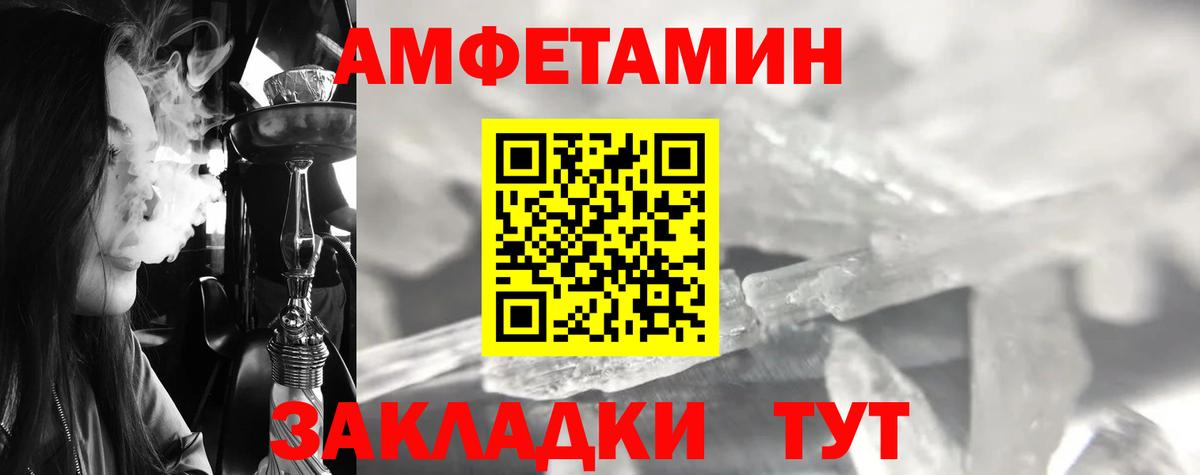 МЕТАМФЕТАМИН пудра  МЕТАМФЕТАМИН пудра  Павловский Посад  Вход с VPN 